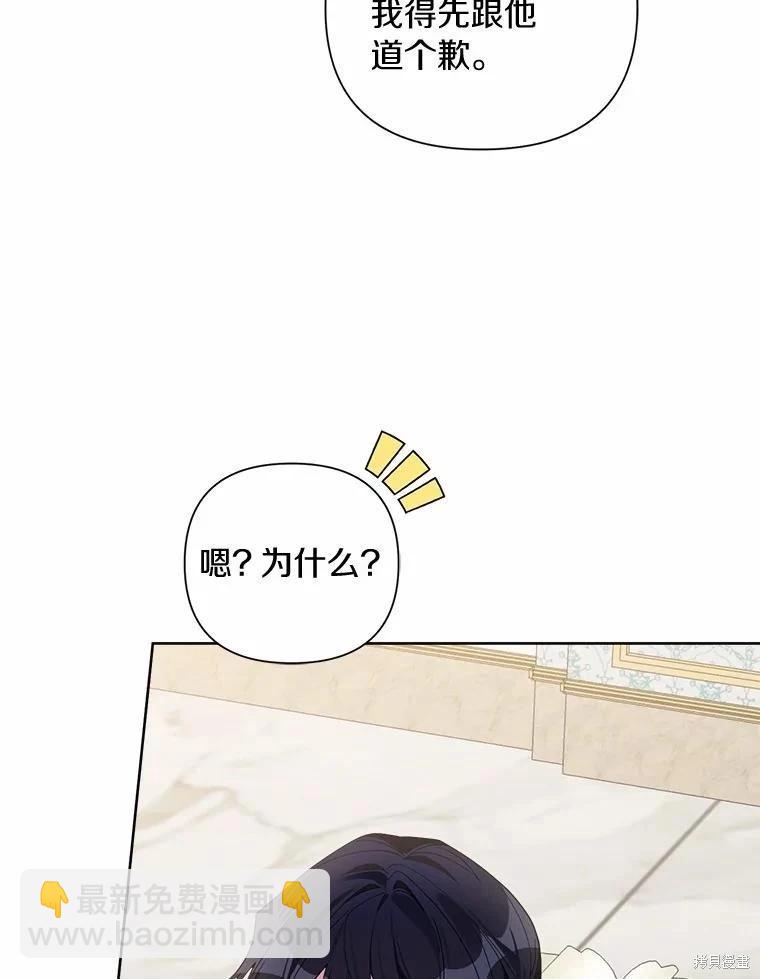 第70话65