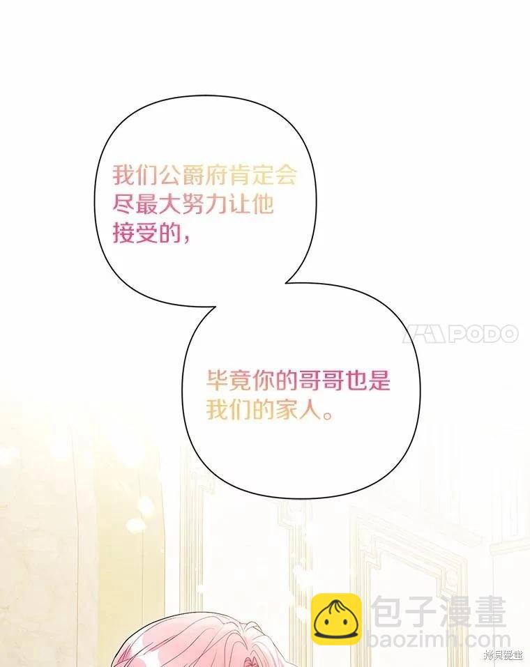 第70话67