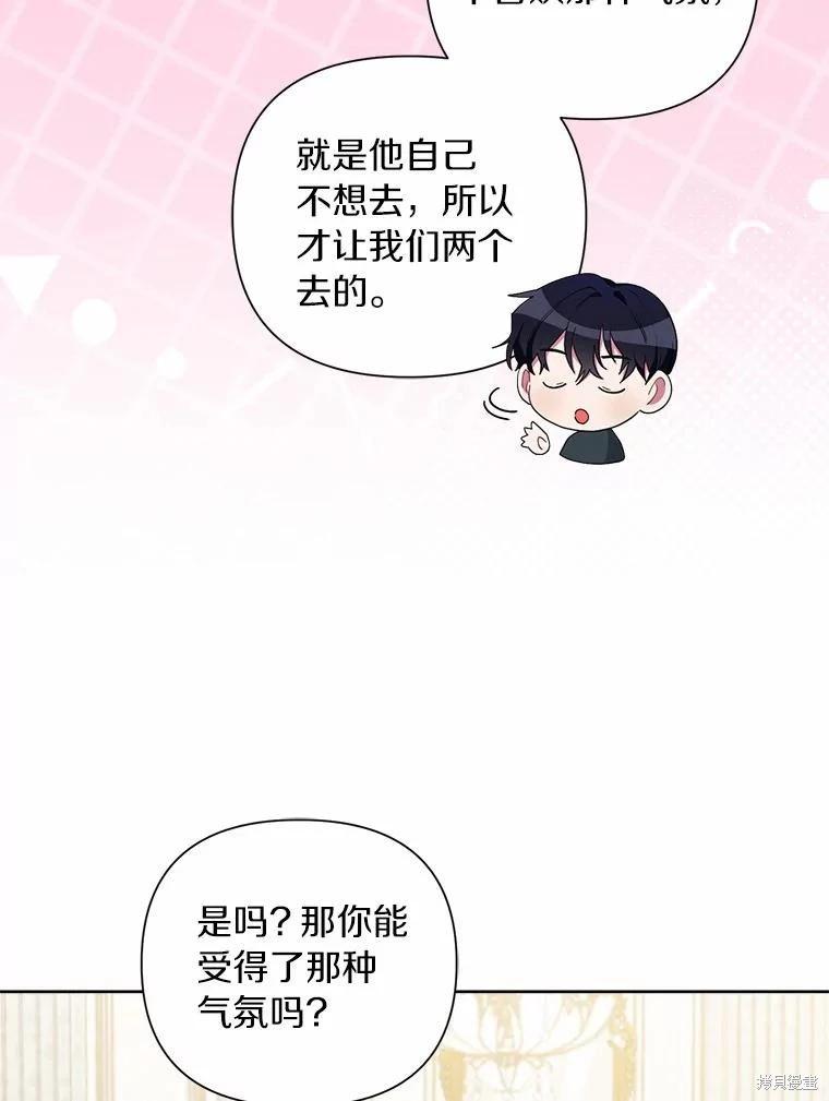 第70话7