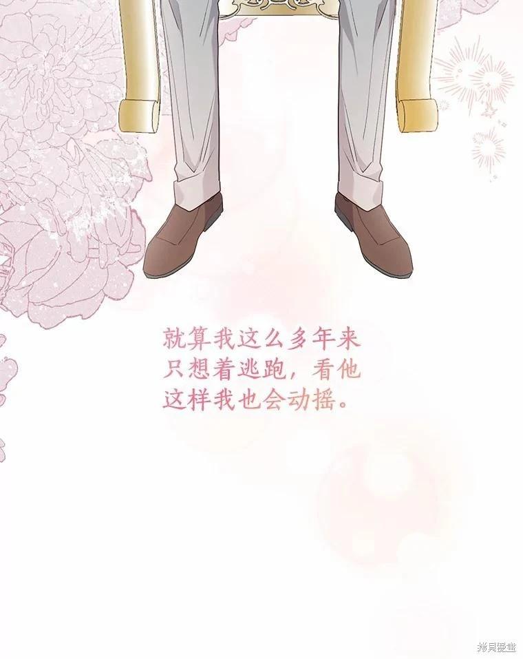 第70话71