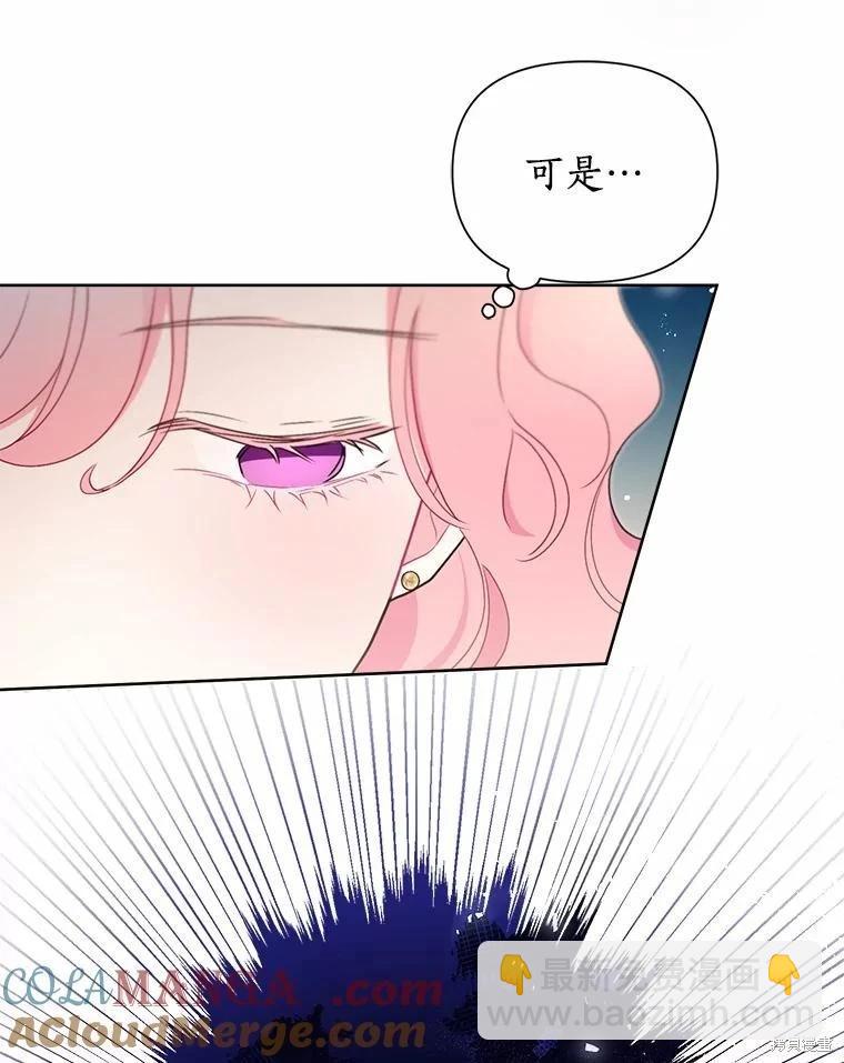 第70话72