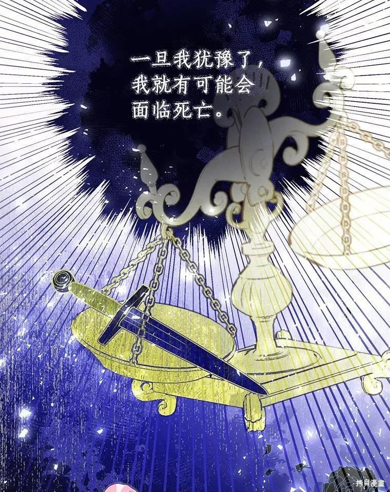 第70话73