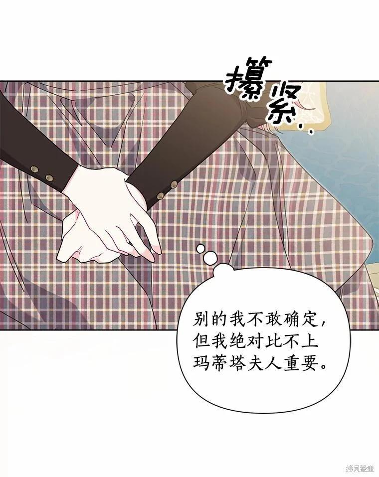 第70话75
