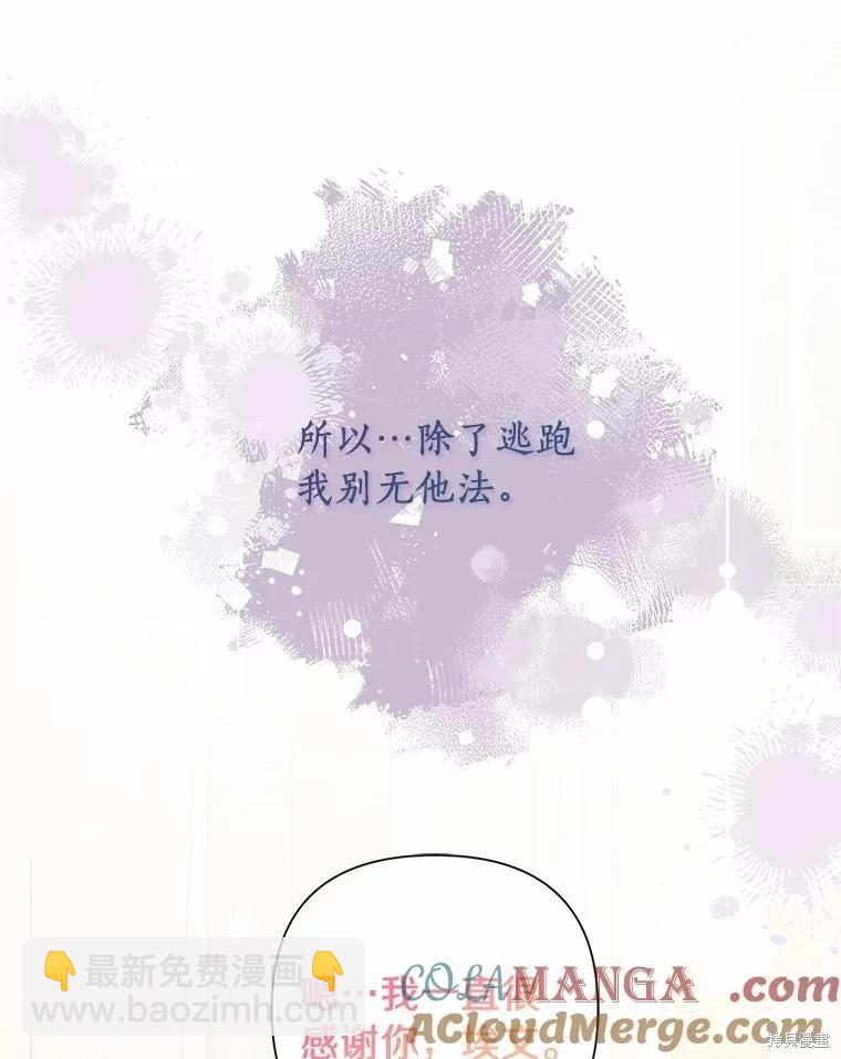 第70话76