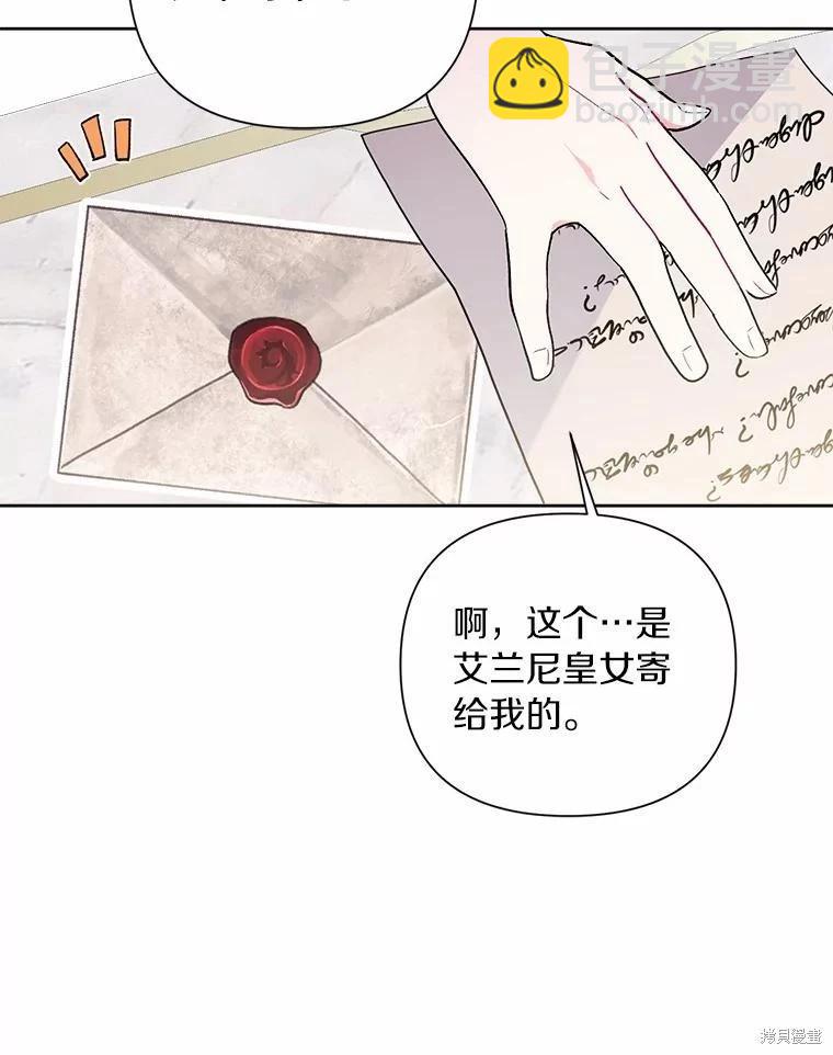 第70话79
