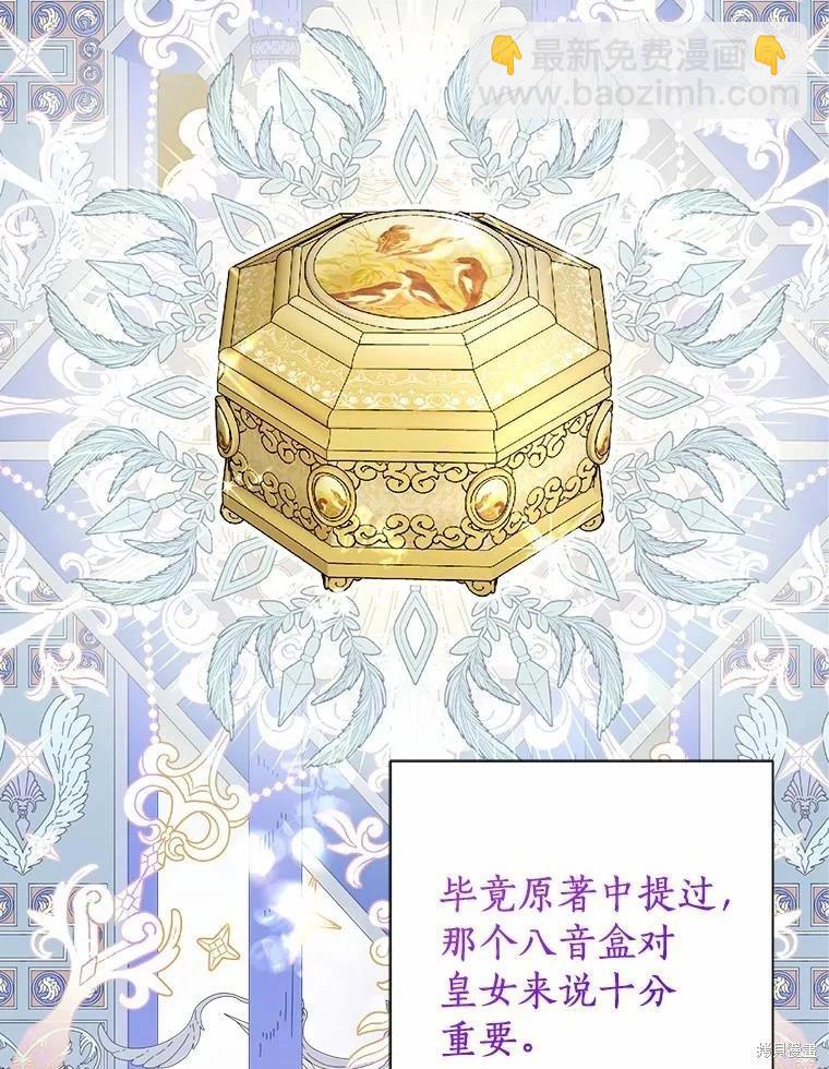 第70话82