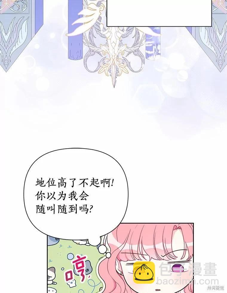 第70话83