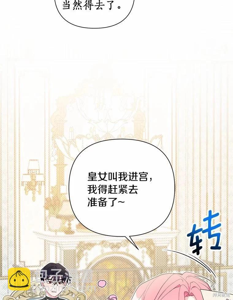 第70话85