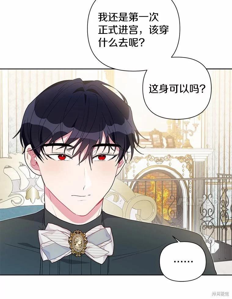 第70话87