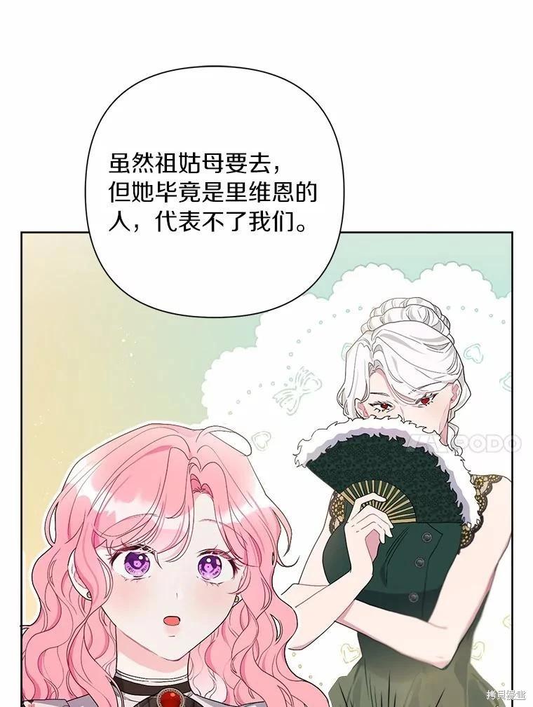第70话9