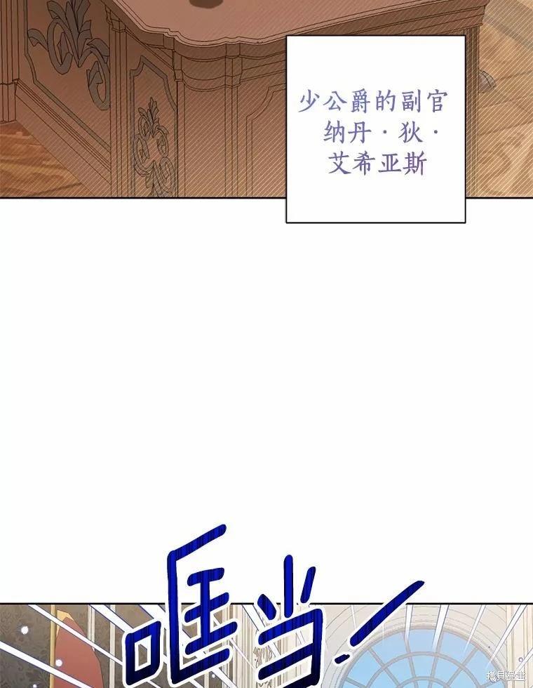 第70话90