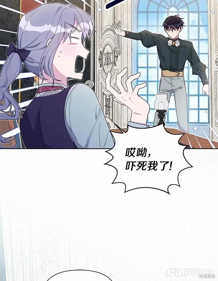 第70话91