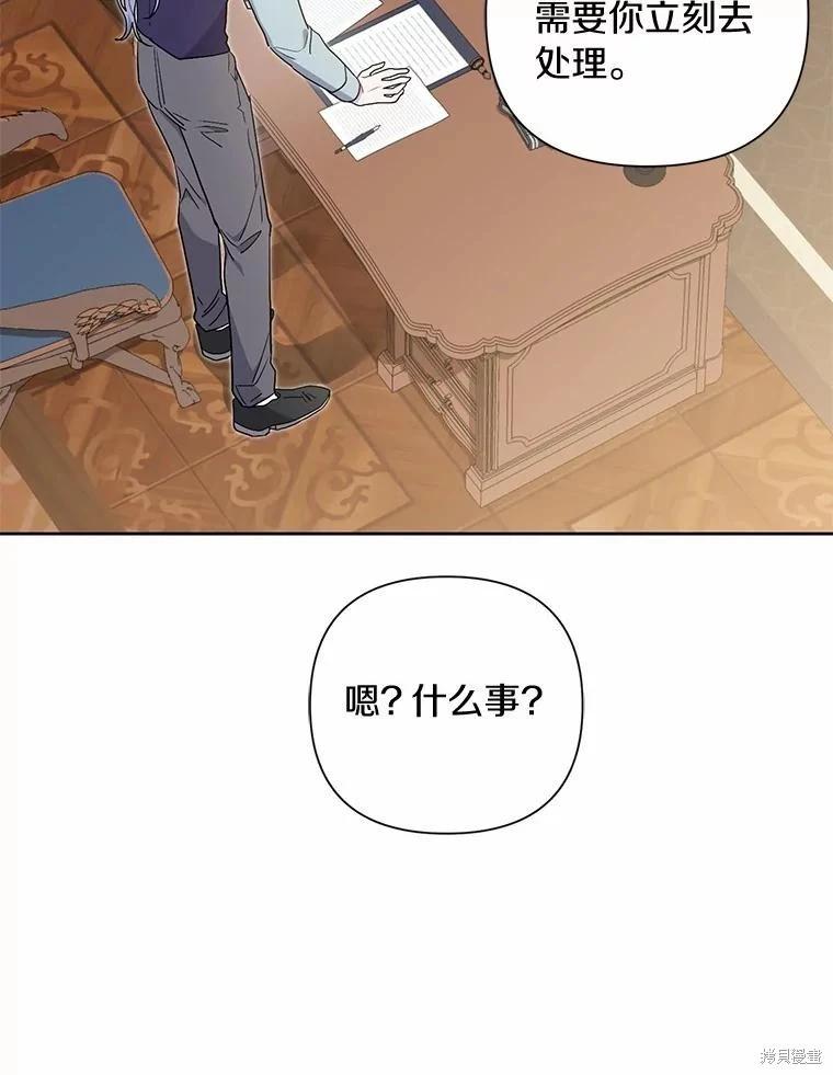 第70话93