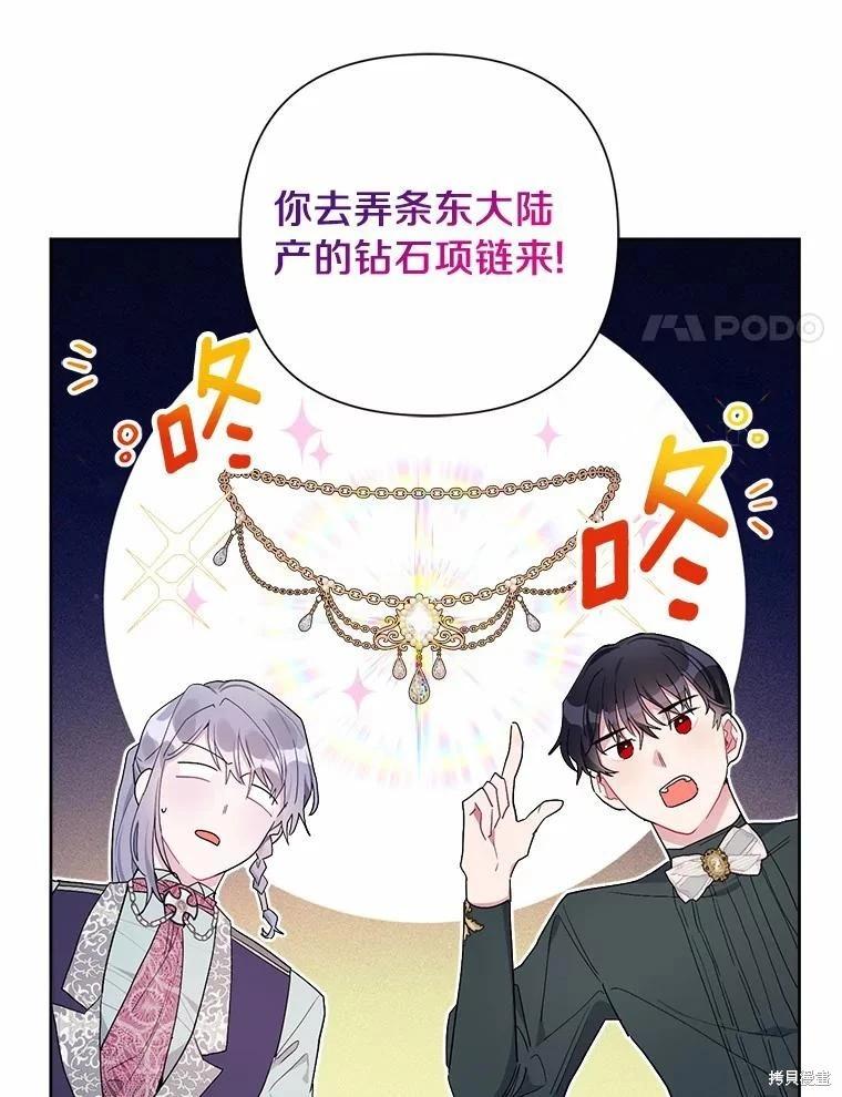 第70话94