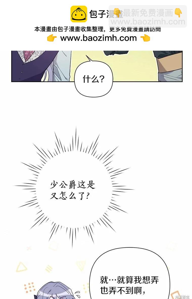 第70话95