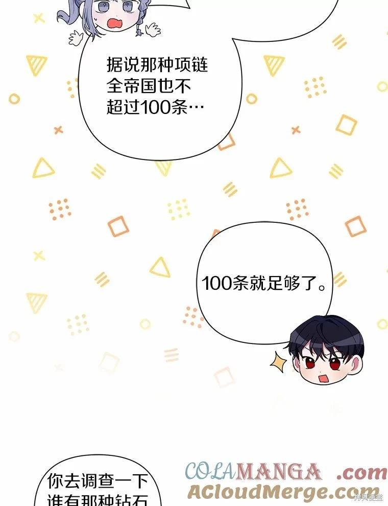 第70话96