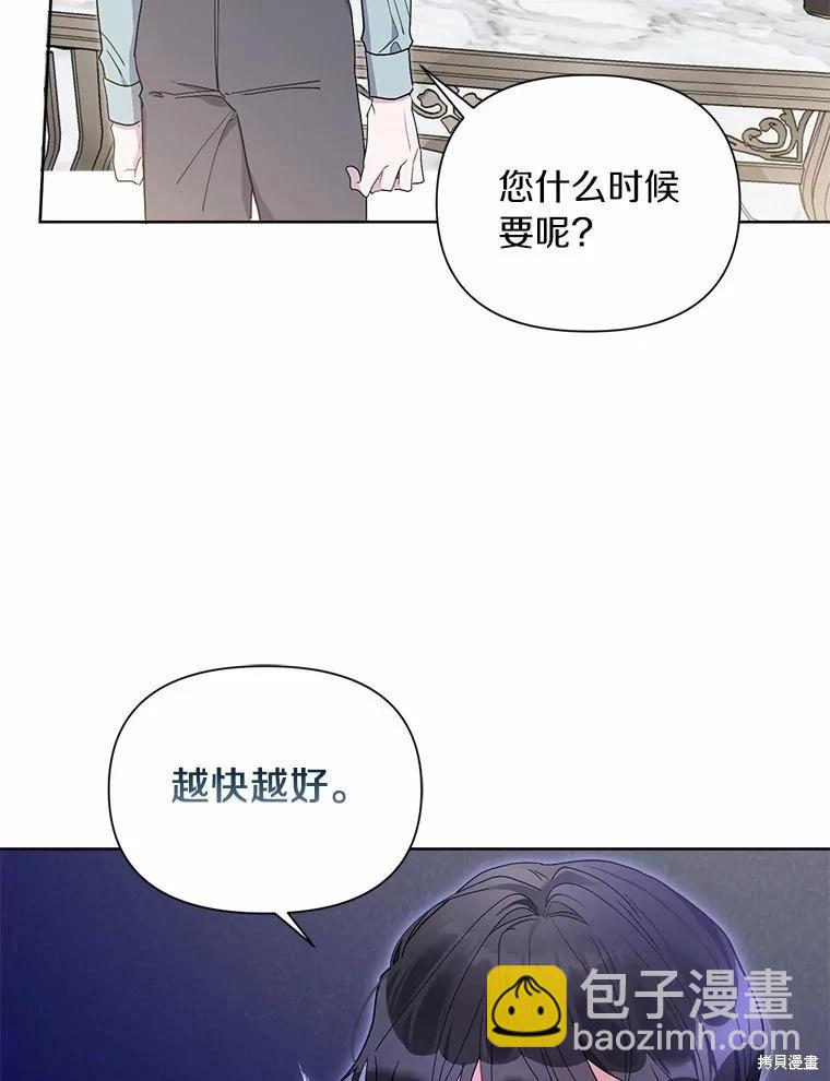 第70话98