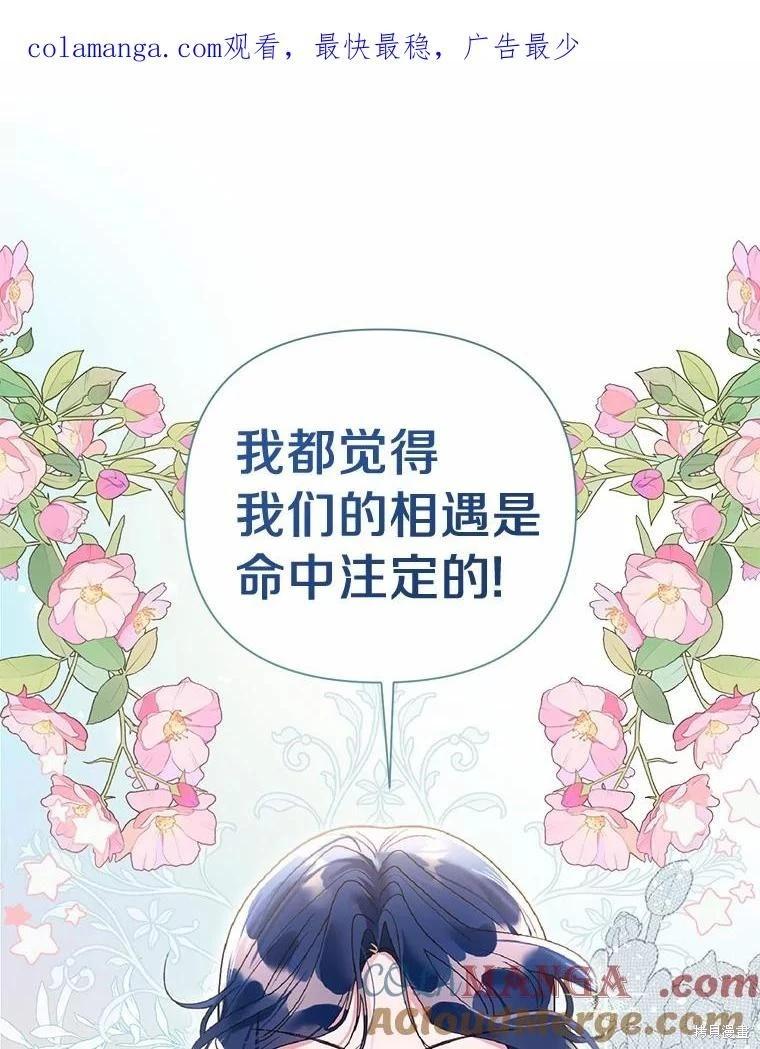 第73话0