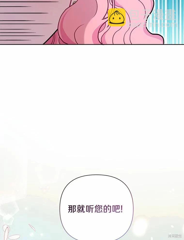 第73话10