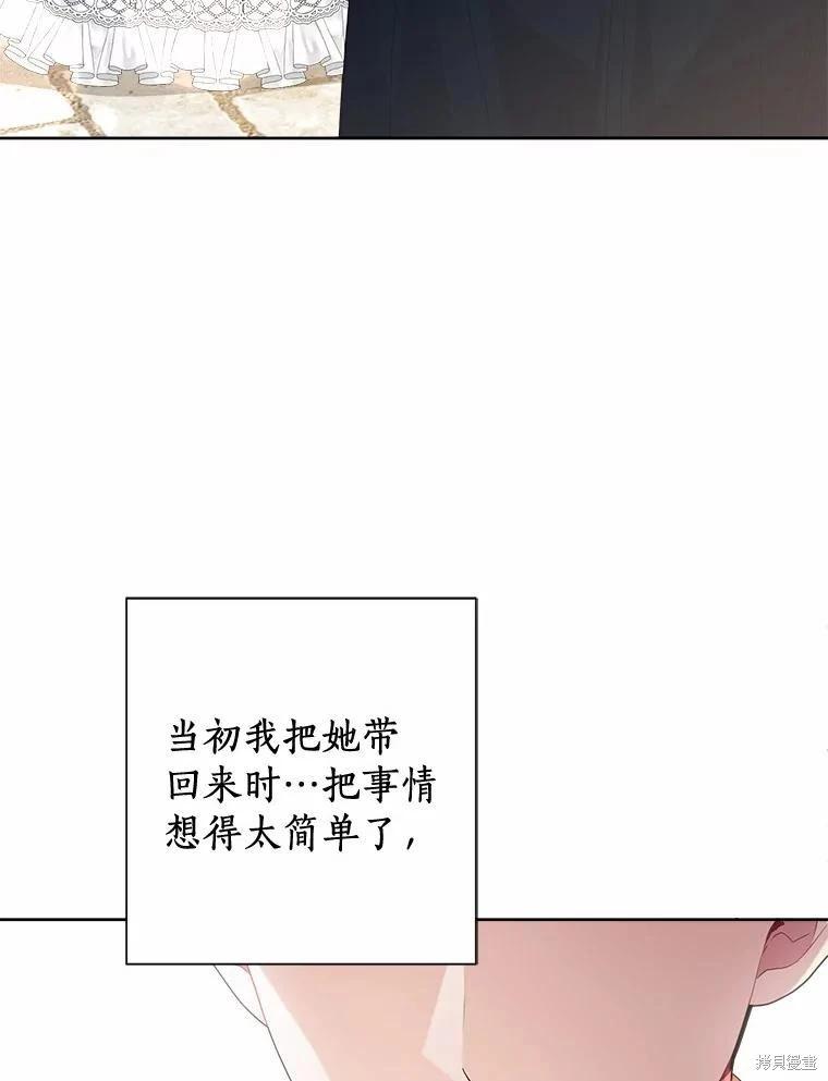 第73话101