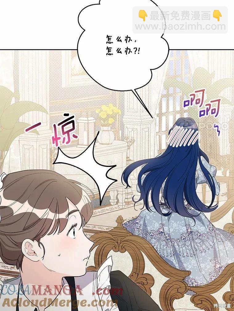 第73话116
