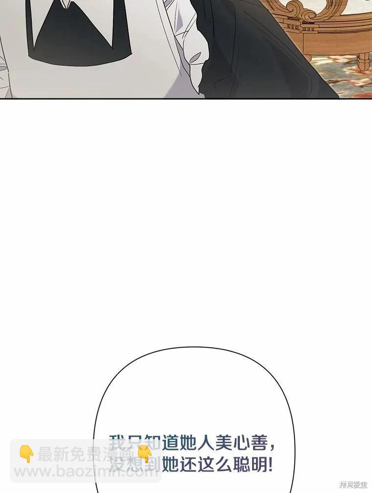 第73话117