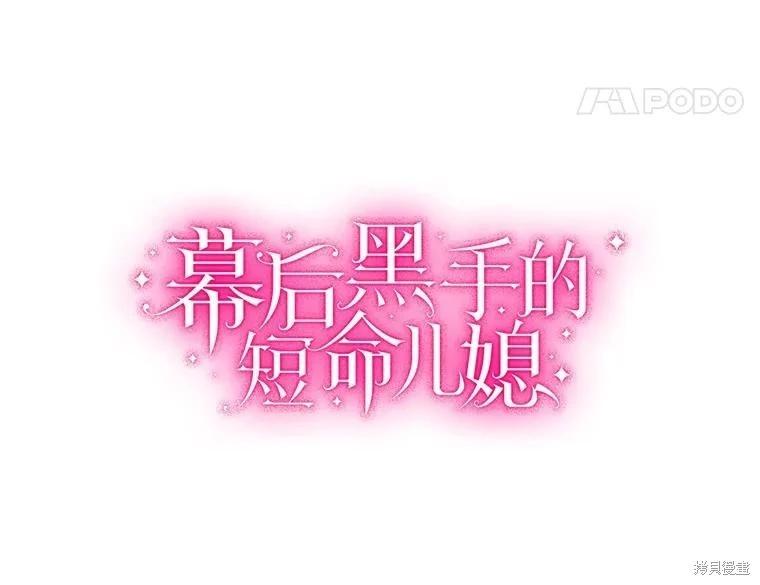 第73话13