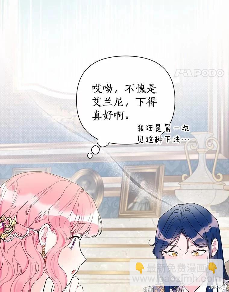 第73话17