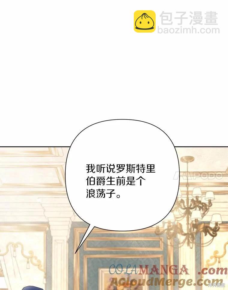 第73话20