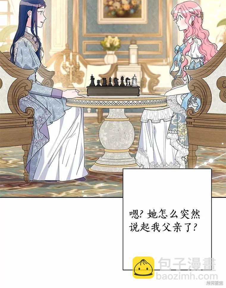 第73话21