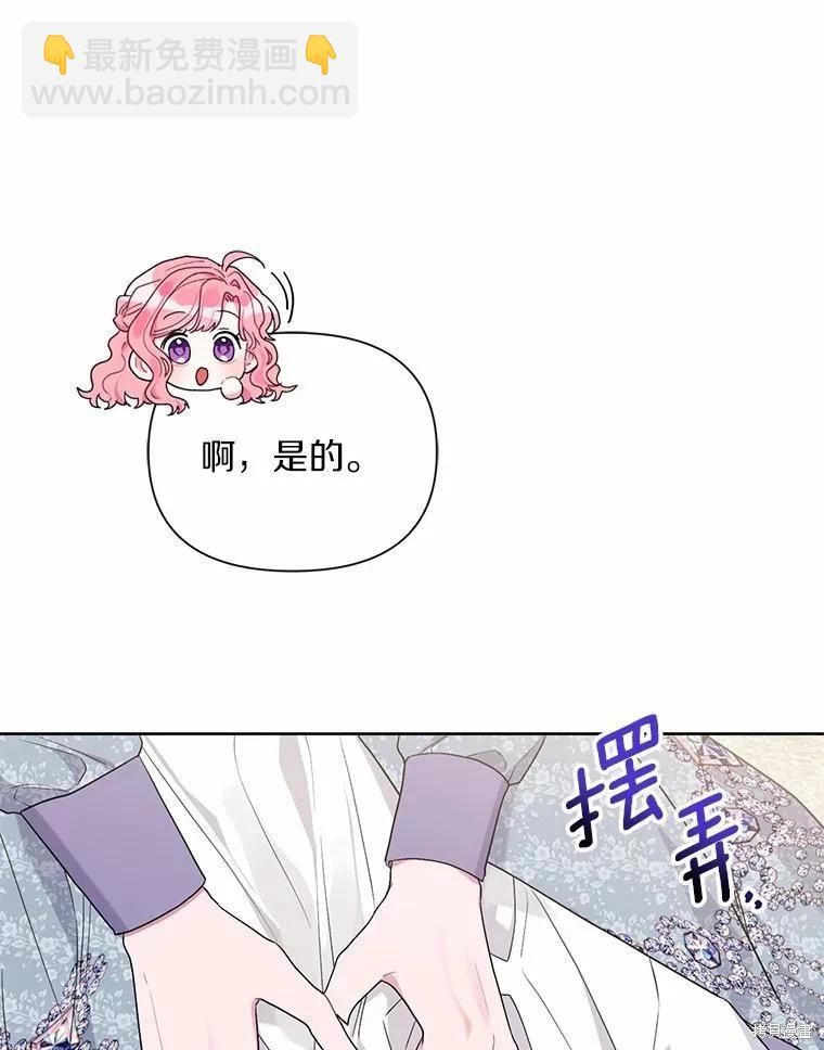 第73话22