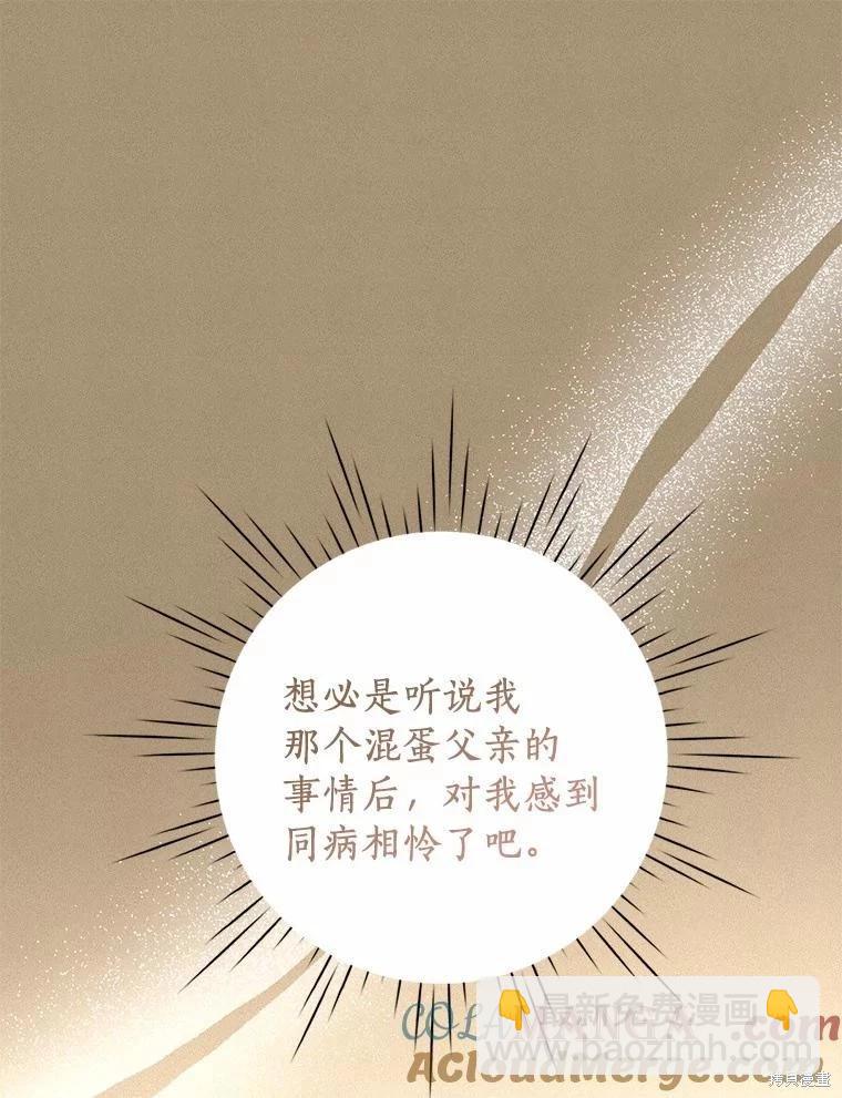 第73话28