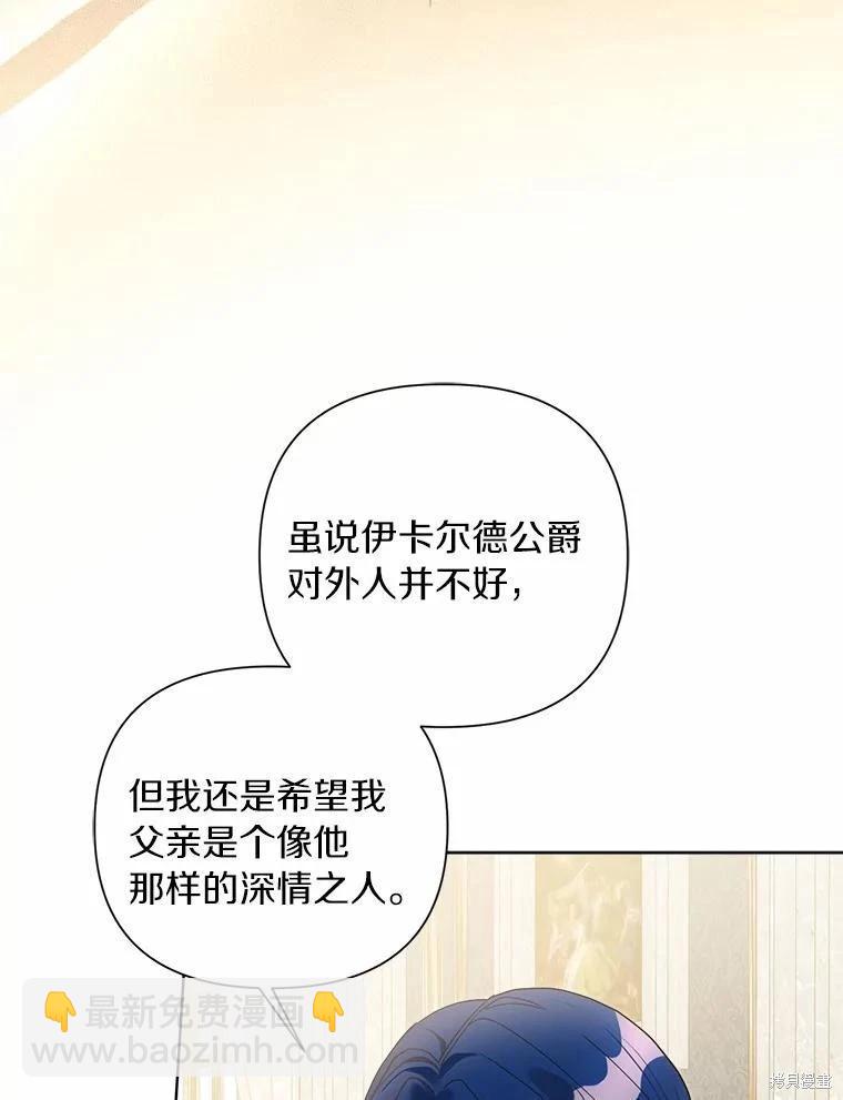 第73话29