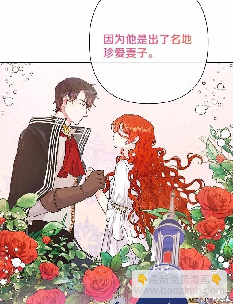第73话31