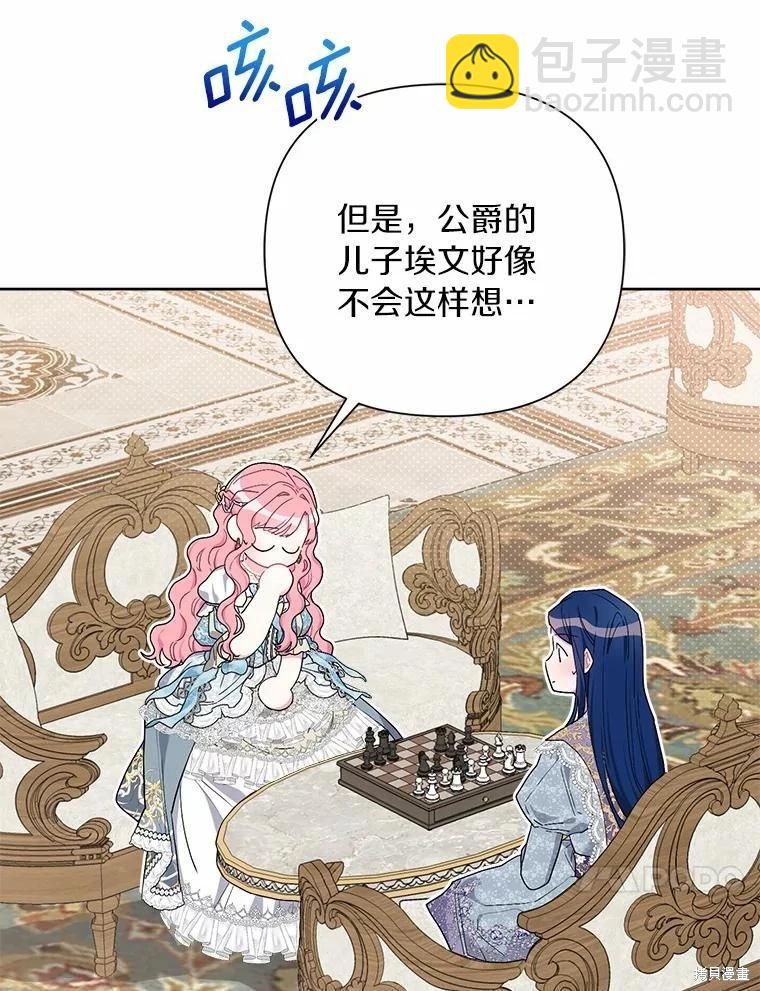 第73话33
