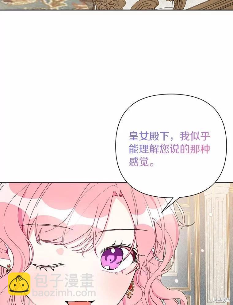 第73话34
