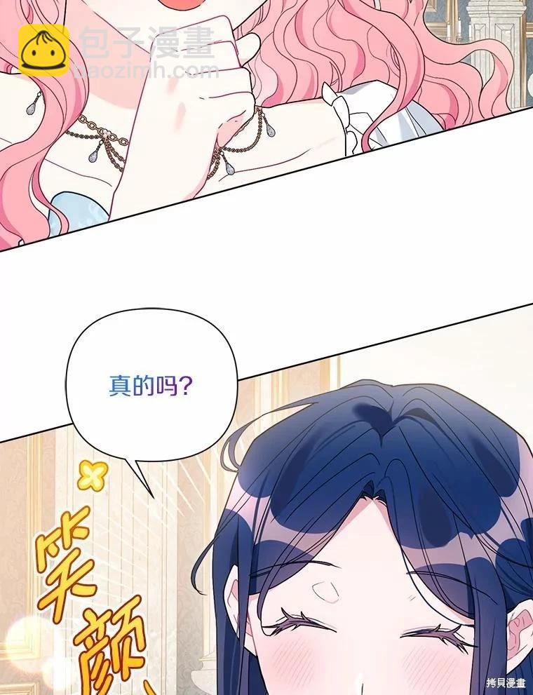 第73话35