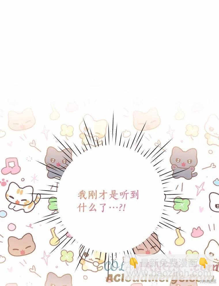 第73话4