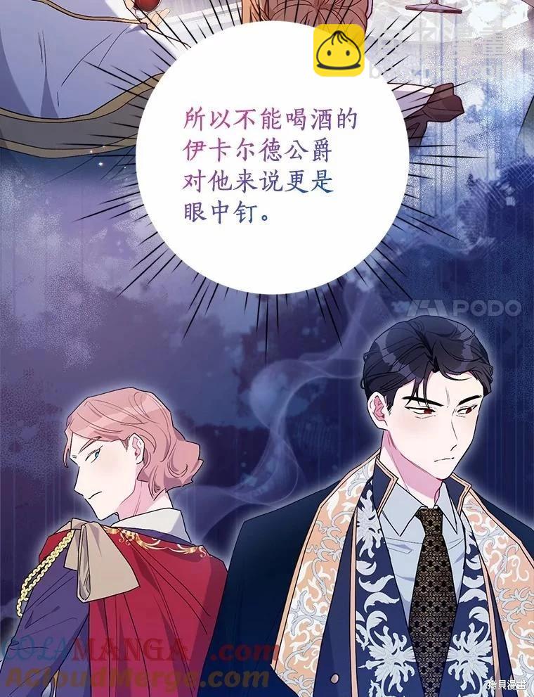 第73话40