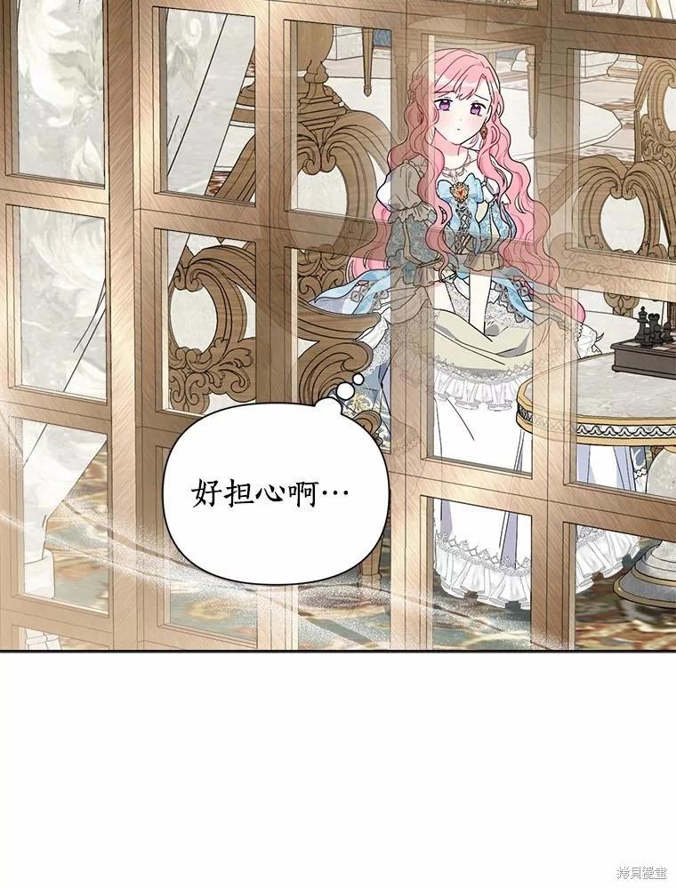 第73话42