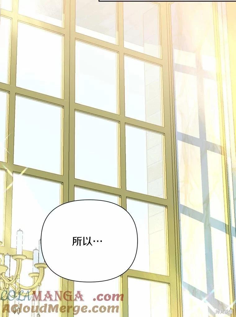 第73话44