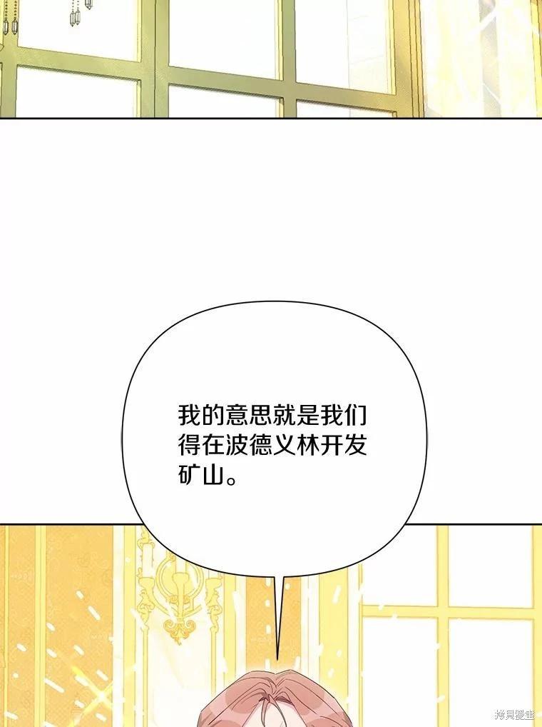 第73话45