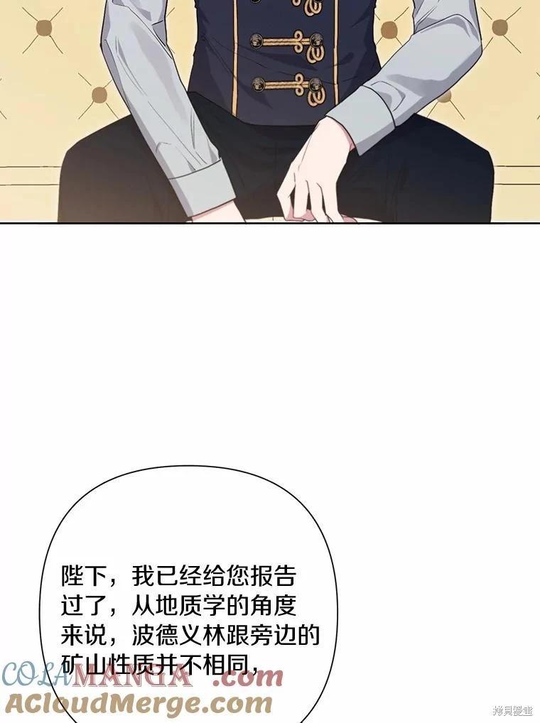 第73话48