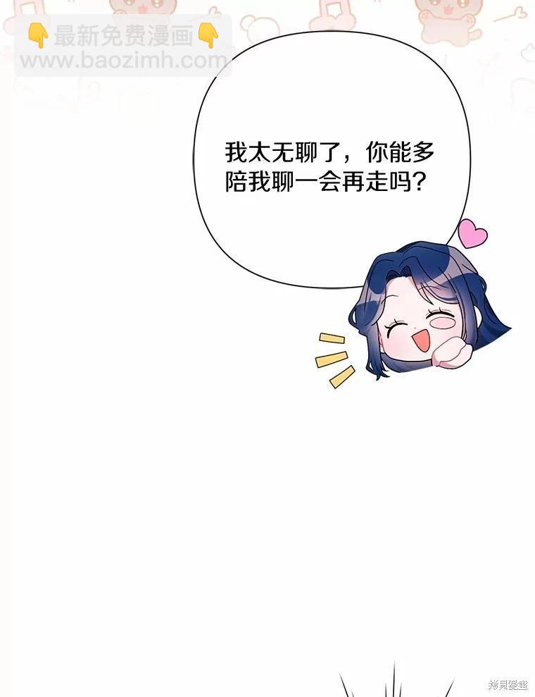 第73话5