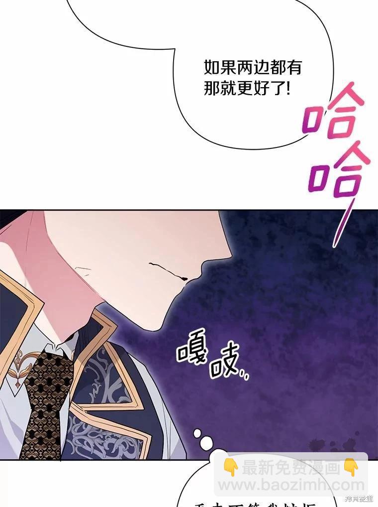 第73话55