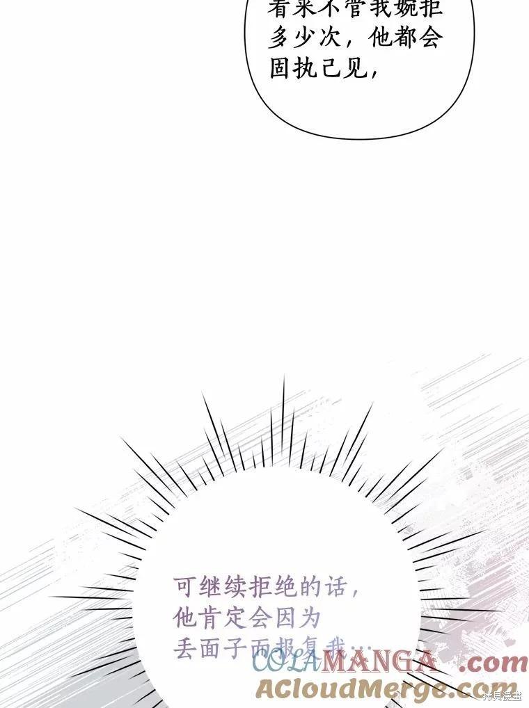 第73话56