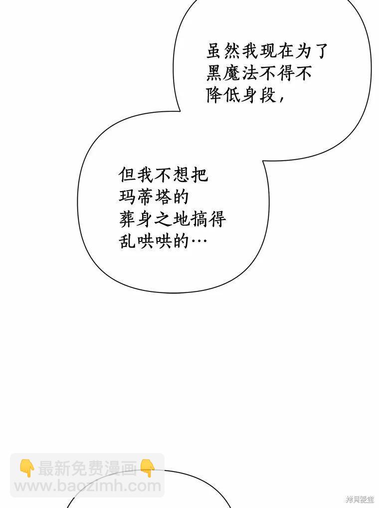 第73话58