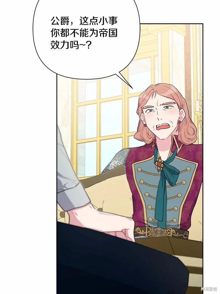 第73话59