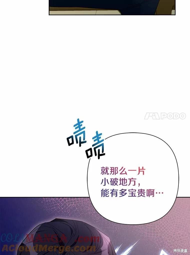 第73话60