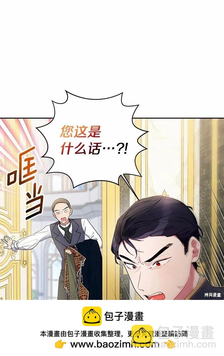 第73话62
